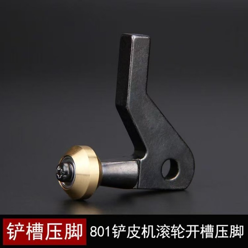 小さなカットラインローラー押え 801 革スカイビングマシン - Leatherwork Roller のレビューと価格